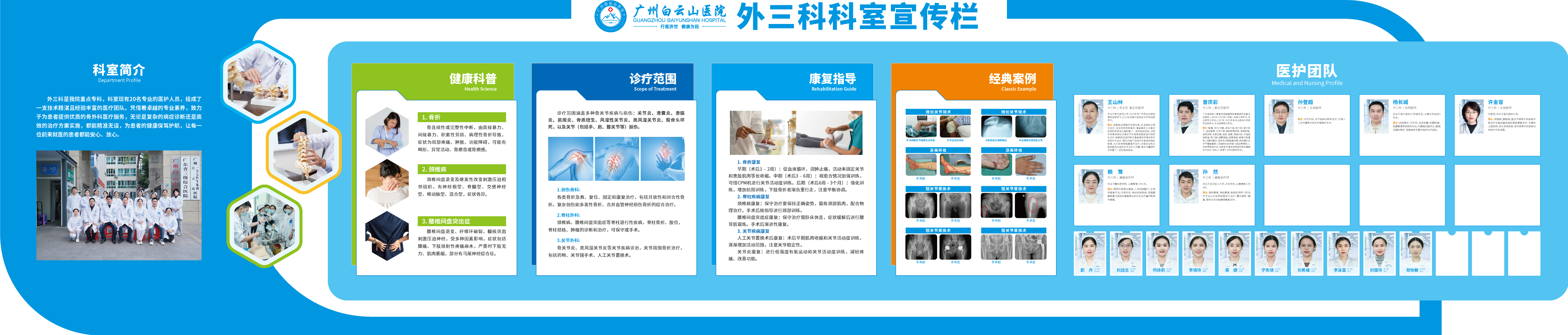 微信图片_20250106160317.jpg