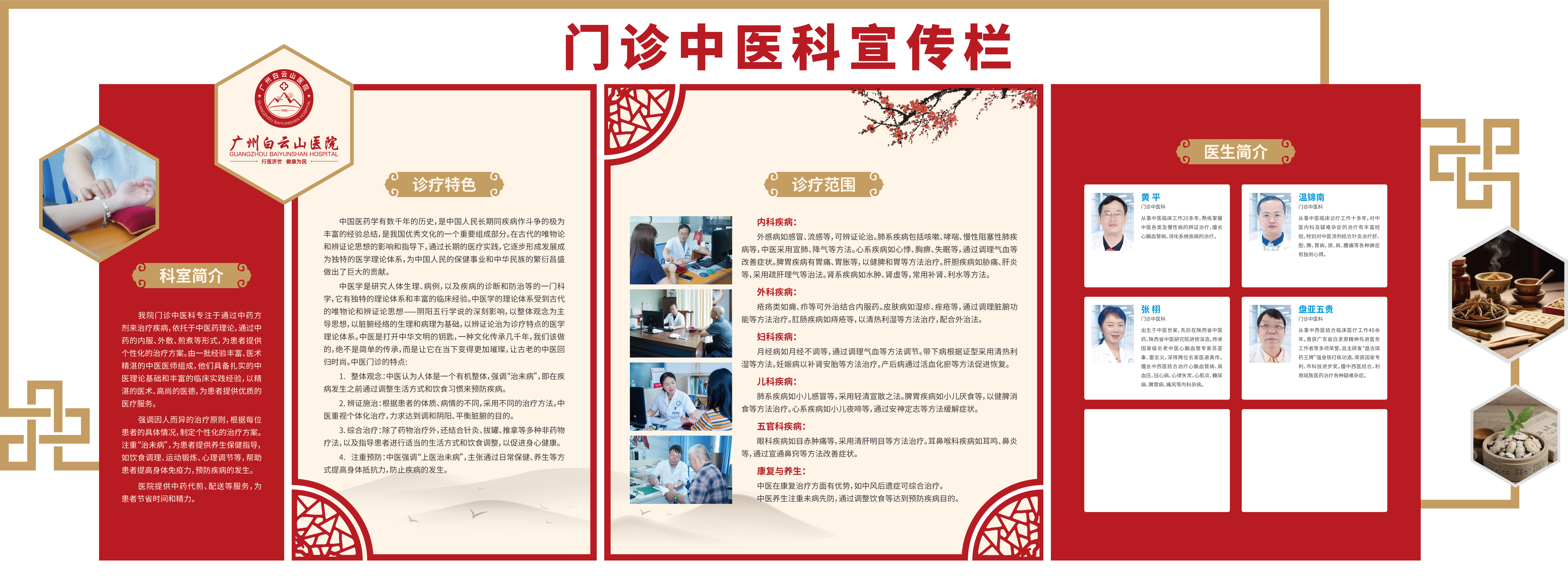 微信图片_20241021145546.jpg