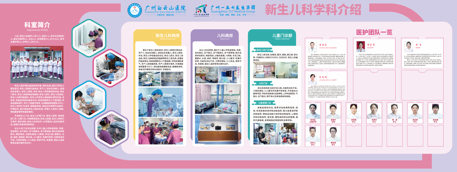 微信图片_20250106144813.png